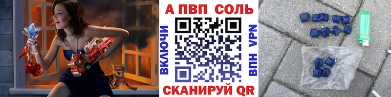 A PVP Crystall  купить наркотики сайты  Порхов 