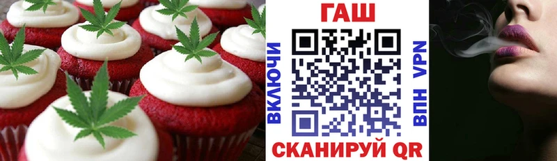 продажа наркотиков  Порхов  Canna-Cookies конопля 