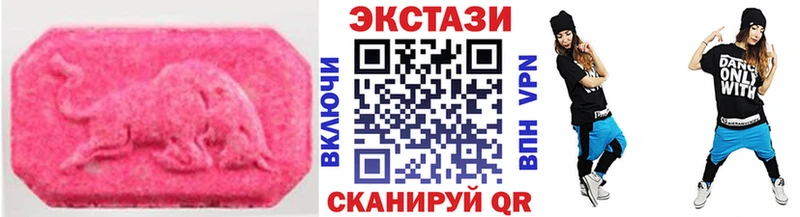 что такое наркотик  Порхов  ОМГ ОМГ сайт  ЭКСТАЗИ 250 мг 