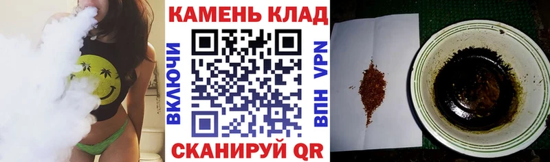 ГАШИШ гашик  OMG ТОР  Порхов 