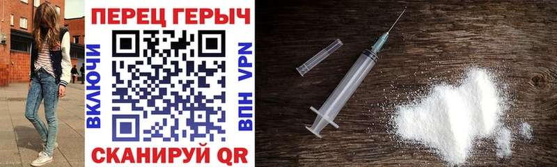 как найти   Порхов  ГЕРОИН Афган 