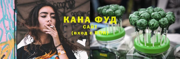 мефедрон Нефтегорск