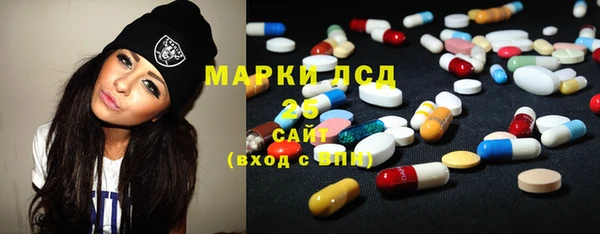 мефедрон Нефтегорск