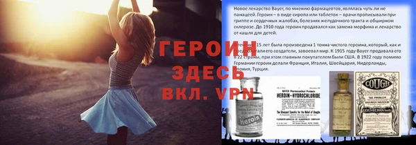 мефедрон Нефтегорск