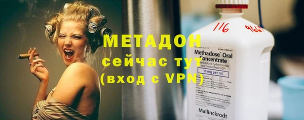 мефедрон Нефтегорск