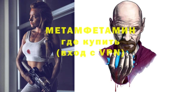 прущие крисы Нефтекумск