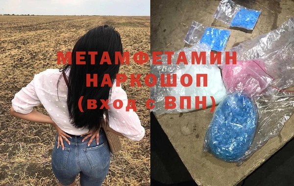 мефедрон Нефтегорск