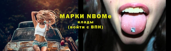 мефедрон Нефтегорск