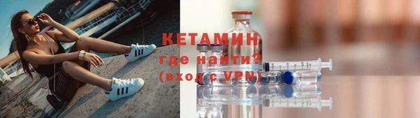 мефедрон Нефтегорск