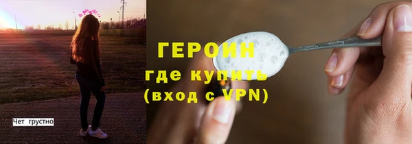 мефедрон Нефтегорск