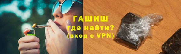 мефедрон Нефтегорск