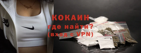 мефедрон Нефтегорск