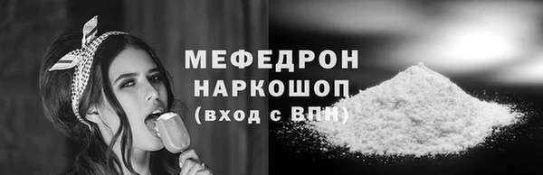 мефедрон Нефтегорск
