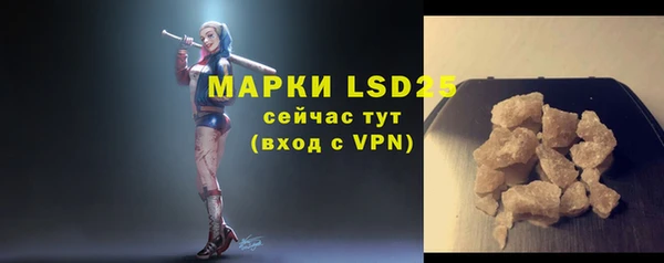 прущие крисы Нефтекумск