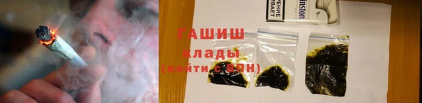 прущие крисы Нефтекумск