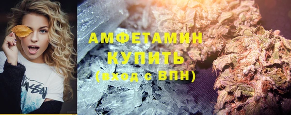 мефедрон Нефтегорск