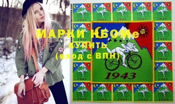 прущие крисы Нефтекумск