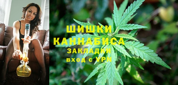 мефедрон Нефтегорск
