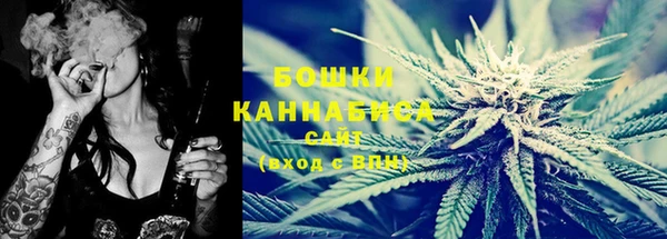 мефедрон Нефтегорск