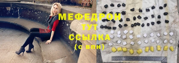 прущие крисы Нефтекумск