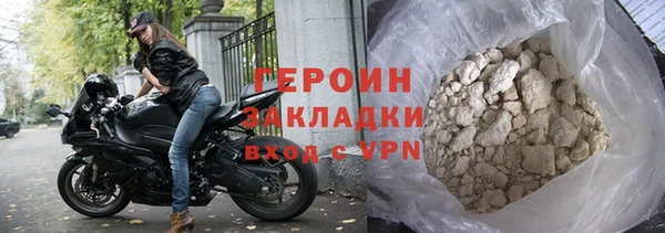 прущие крисы Нефтекумск