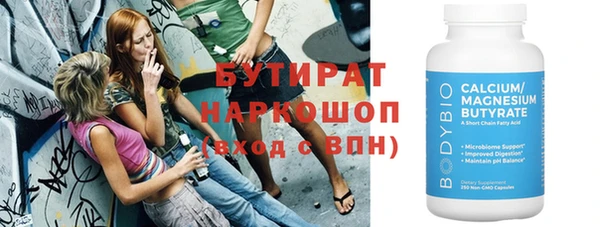 прущие крисы Нефтекумск