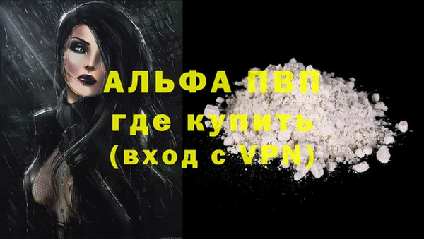 мефедрон Нефтегорск