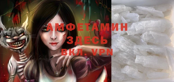 соль курить ск Наволоки