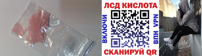 LSD-25 экстази ecstasy  где продают наркотики  omg маркетплейс  Порхов 