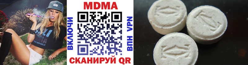 MDMA Molly  Порхов 