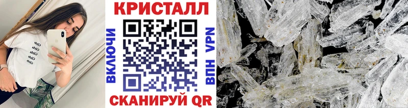 магазин    Порхов  Метамфетамин мет 
