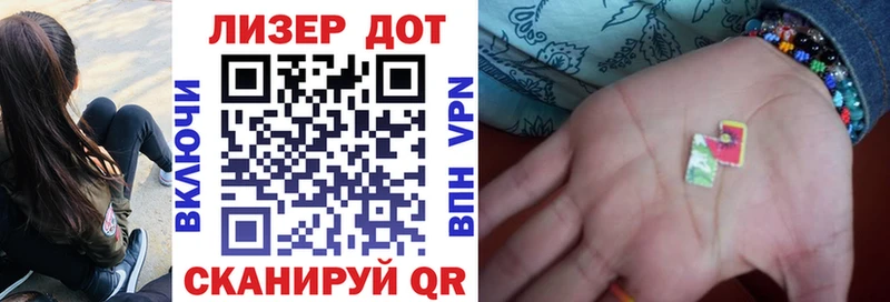 Марки NBOMe 1500мкг  Порхов 