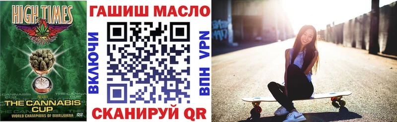 ТГК гашишное масло  Порхов 